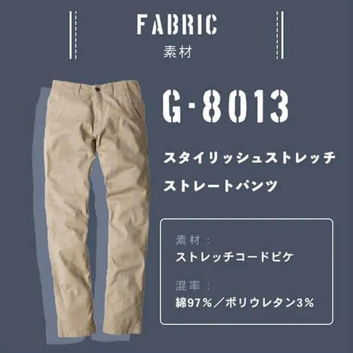 �O���f�B�G�[�^�[ �X�^�C���b�V���X�g���b�`�p���c G-8013 S_�l�C�r�[_11