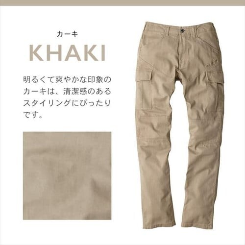 �O���f�B�G�[�^�[ ���C���h�X�g���b�`�J�[�S�p���c G-8015 M_�l�C�r�[_4