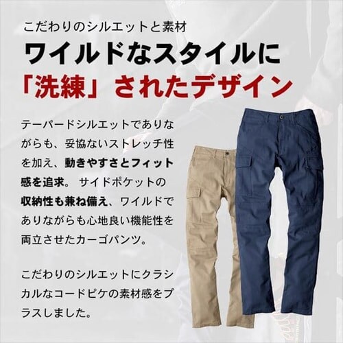 �O���f�B�G�[�^�[ ���C���h�X�g���b�`�J�[�S�p���c G-8015 M_�l�C�r�[_6