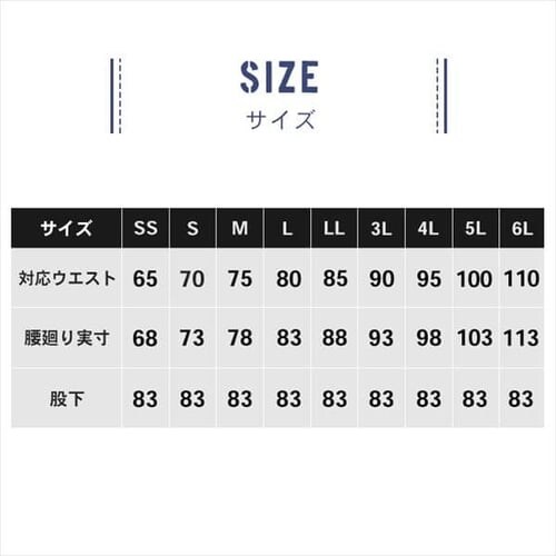 �O���f�B�G�[�^�[ ���C���h�X�g���b�`�J�[�S�p���c G-8015 M_�l�C�r�[_12