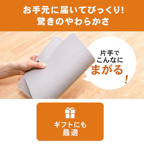 【メール便】魔法のまな板 S ホワイトグレー 【代引き不可】_3