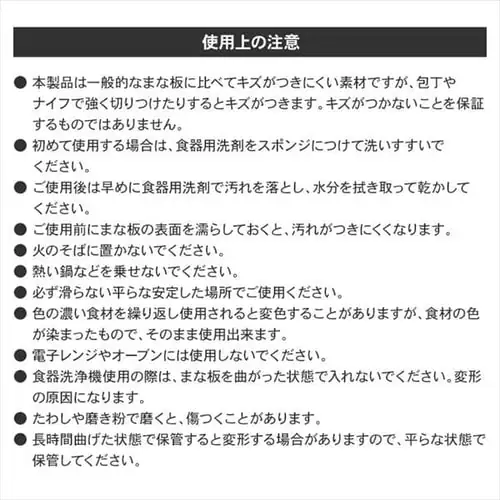 【メール便】魔法のまな板 S ホワイトグレー 【代引き不可】_5