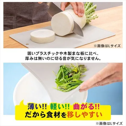 【メール便】魔法のまな板 S ホワイトグレー 【代引き不可】_8