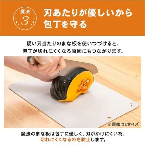 【メール便】魔法のまな板 S ホワイトグレー 【代引き不可】_12