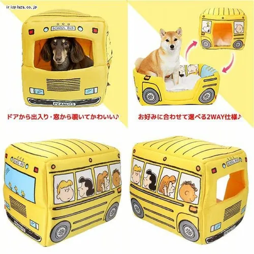 �y�b�g�x�b�h �X�k�[�s�[�o�X S �C�G���[ SN213-053-010 _8