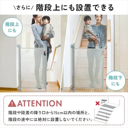 ロール式 セーフティガード 90213 ベージュ_6