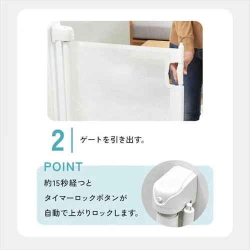 ロール式 セーフティガード 90213 ベージュ_9