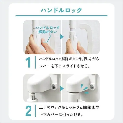 ロール式 セーフティガード 90213 ベージュ_10