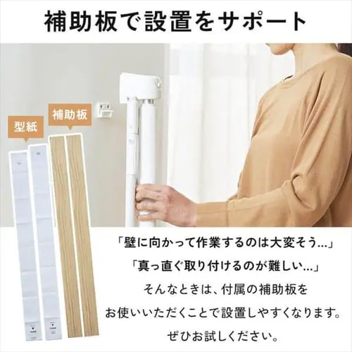 ロール式 セーフティガード 90213 ベージュ_14