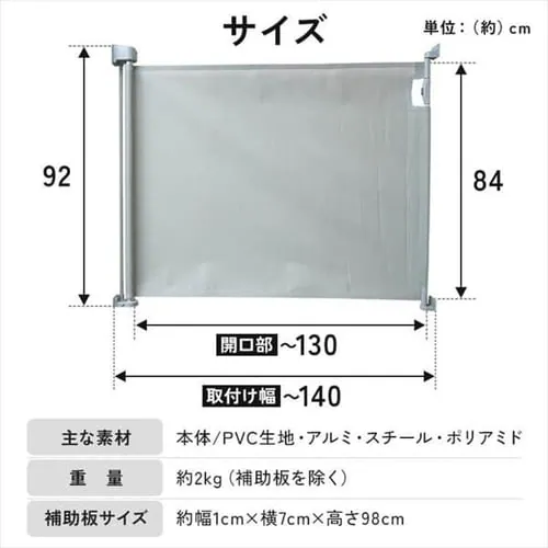 ロール式 セーフティガード 90213 ベージュ_16