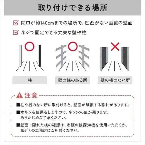 ロール式 セーフティガード 90213 ベージュ_17