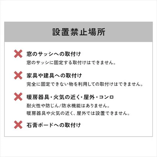 ロール式 セーフティガード 90213 ベージュ_18