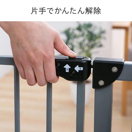 スチールゲートBF（躓き防止） 7213319 │アイリスオーヤマ公式通販