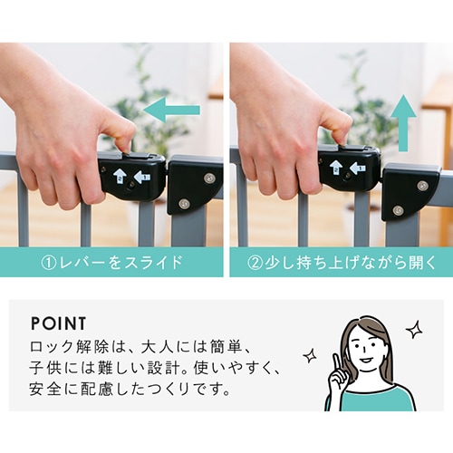 スチールゲートBF（躓き防止） 90231 ホワイト 7213318 │アイリス