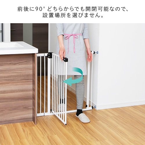 スチールゲートBF（躓き防止） 7213319 │アイリスオーヤマ公式通販