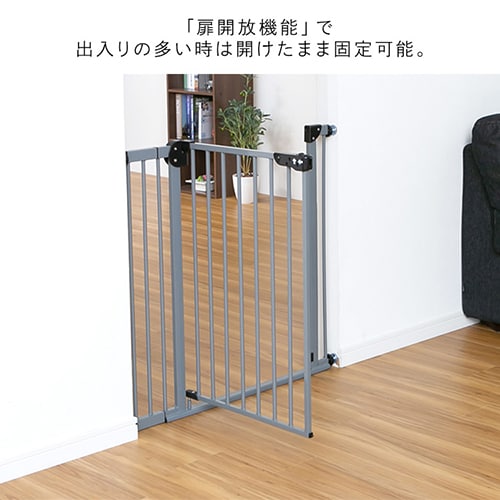 スチールゲートBF（躓き防止） 7213319 │アイリスオーヤマ公式通販
