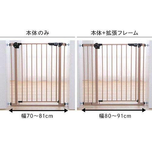 スチールゲートBF（躓き防止） 90234 サンドベージュ 7213321