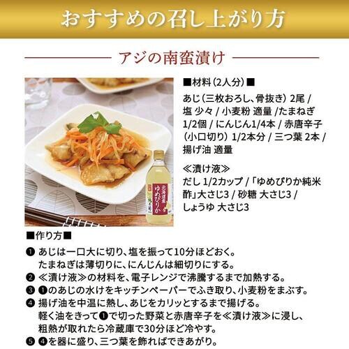 �k�C���Y��߂҂肩���Đ| 500ml _10