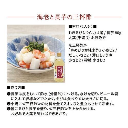 �k�C���Y��߂҂肩���Đ| 500ml _11