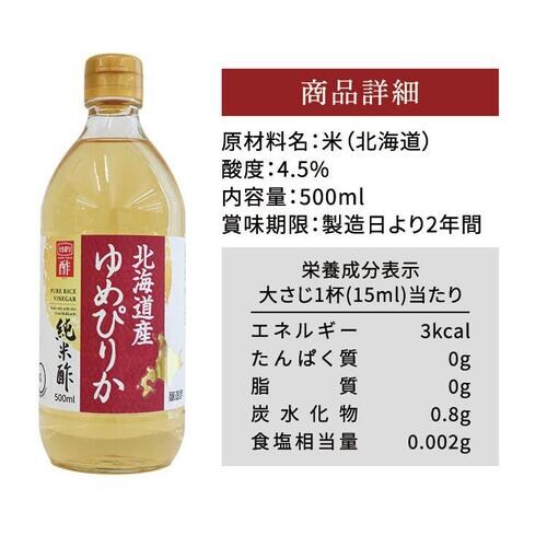 �k�C���Y��߂҂肩���Đ| 500ml _13
