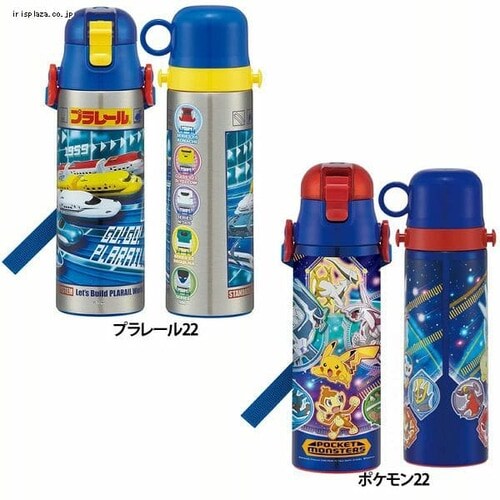 スケーター 超軽量 2WAY ステンレス 水筒 直飲み&コップ飲み 570ml-580ml SKDC6 カーズ22_6