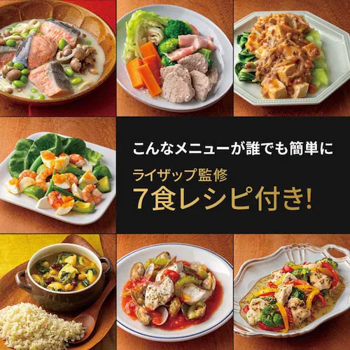 スケーター ココット風電子レンジ用鍋 RIZAP 監修レシピ付 MWCP2 BK【プラザセレクト】_5