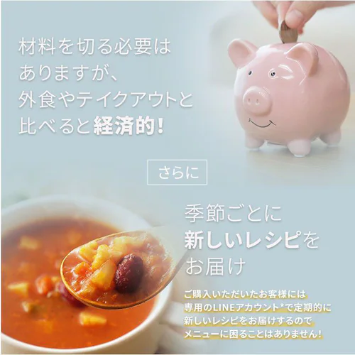 スケーター ココット風電子レンジ用鍋 RIZAP 監修レシピ付 MWCP2 BK【プラザセレクト】_7