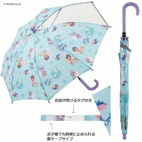 スケーター 子供用 手開き 傘 45cm UB45 プリンセス【プラザセレクト】 _2