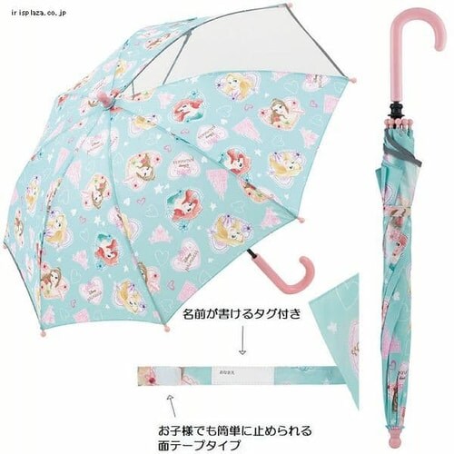 スケーター 子供用 手開き 傘 45cm UB45 プリンセス【プラザセレクト】 _3