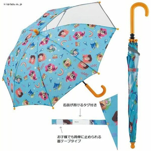 スケーター 子供用 手開き 傘 45cm UB45 プリンセス【プラザセレクト】 _4