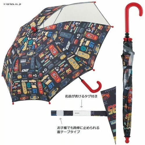 スケーター 子供用 手開き 傘 45cm UB45 プリンセス【プラザセレクト】 _5