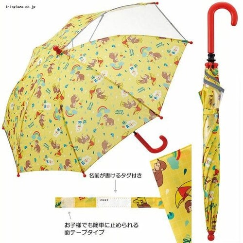 スケーター 子供用 手開き 傘 45cm UB45 プリンセス【プラザセレクト】 _6