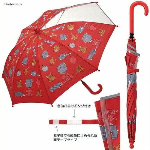 スケーター 子供用 手開き 傘 45cm UB45 プリンセス【プラザセレクト】 _7