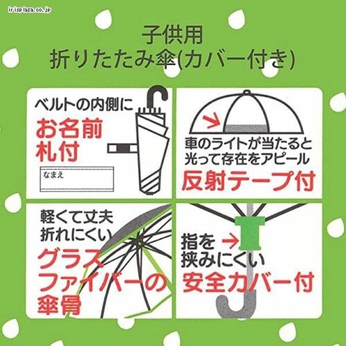 �X�P�[�^�[ �q���p �܂肽���ݎP �J�o�[�t�� 53cm UBOT1 �V�i�����[��_����^�C�� �ȓ�����_2