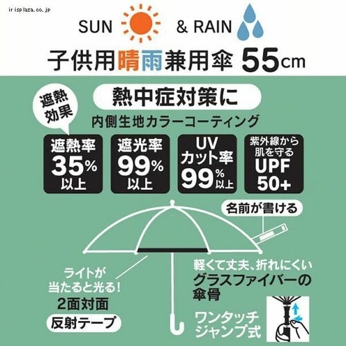 �X�P�[�^�[ �q���p ���J���p ��J�� ���P ���P 55cm �����^�b�`�� UBSR3 �܂�����V�X�^�[�Y�{_2