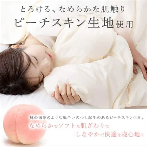 掛け布団 シングル 羽毛 WGD93% 国産 ペイズリーブルー _4