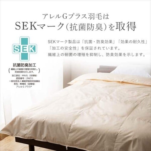 掛け布団 シングル 羽毛 WGD93% 国産 ペイズリーブルー _12