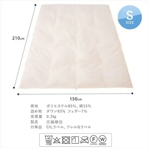 掛け布団 シングル 羽毛 WGD93% 国産 ペイズリーブルー _19