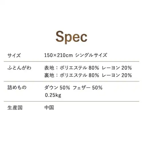 ���a���� �_�E���P�b�g WDD50�����[���� FF2208P �S2�F_19