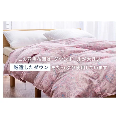 �y2���Z�b�g�z�|���z�c �V���O�� �H�� WDD90�� �y�C�Y���[�s���N�~�y�C�Y���[�u���[_29