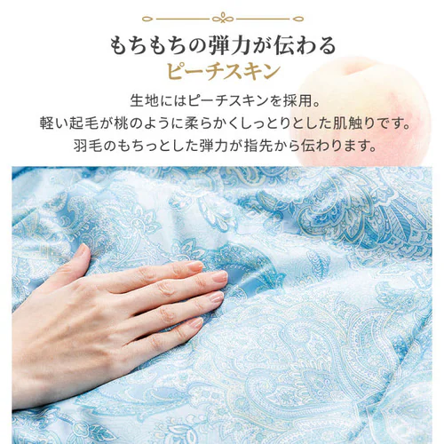 �y2���Z�b�g�z�|���z�c �V���O�� �H�� WDD90�� �y�C�Y���[�s���N�~�y�C�Y���[�u���[_30