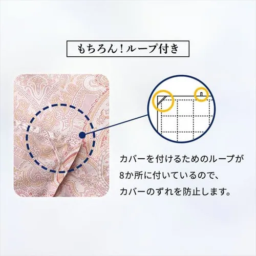 ダウンケット 掛け布団 シングル 羽毛 WDD85% ベージュ西川_10