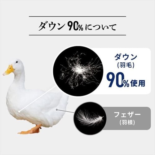 掛け布団 シングル 羽毛 WDD90% ピンク 昭和西川_8