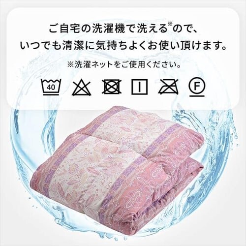 掛け布団 シングル 羽毛 WDD90% ピンク 昭和西川_10