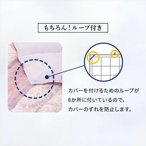 掛け布団 シングル 羽毛 WDD90% ピンク 昭和西川_12