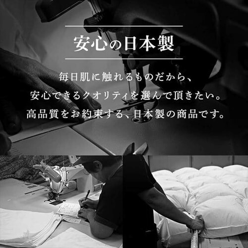 掛け布団 シングル 羽毛 WDD90% ピンク 昭和西川_13