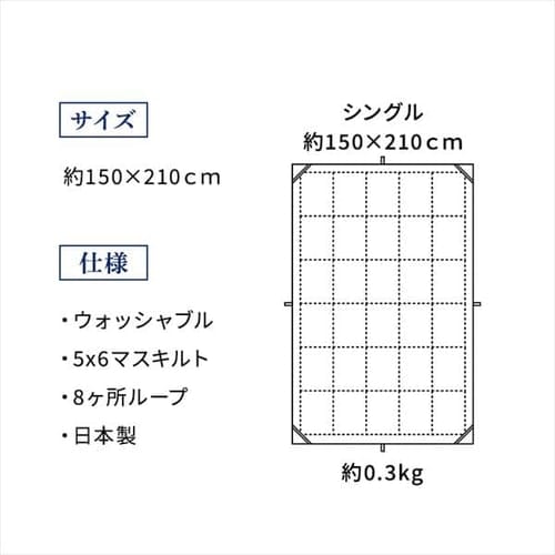 掛け布団 シングル 羽毛 WDD90% ピンク 昭和西川 7214587 │アイリス