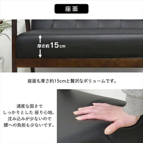 クロシオ 2Pソファ オスロ 19349 全4色【プラザセレクト】【代引き不可】_5