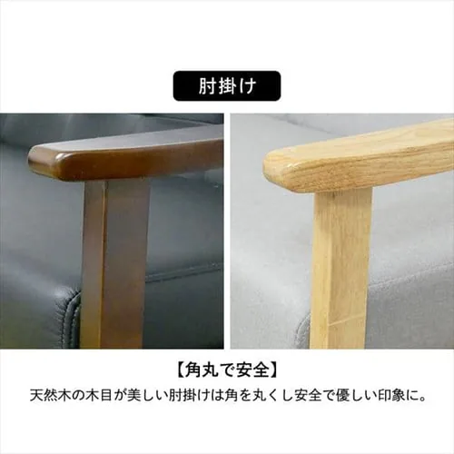 クロシオ 2Pソファ オスロ 19349 全4色【プラザセレクト】【代引き不可】_6