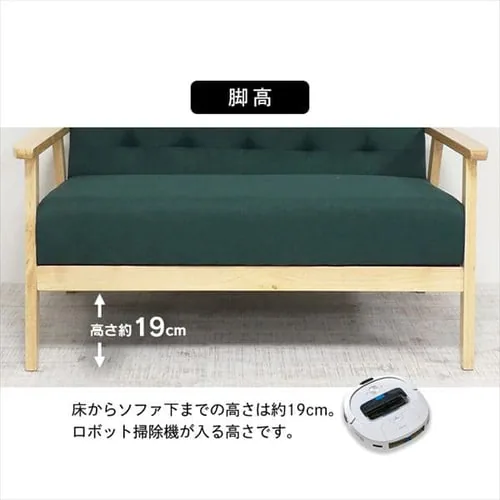 クロシオ 2Pソファ オスロ 19349 全4色【プラザセレクト】【代引き不可】_7